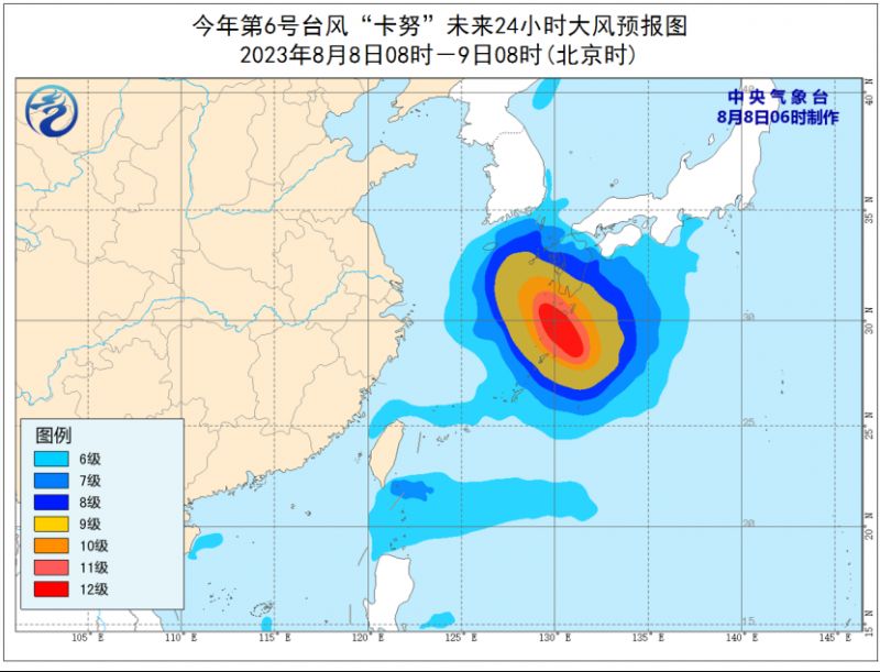 TVT体育2023年6号台风卡努实时路径图(附查询入口)(图2)