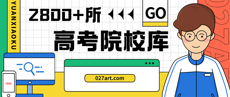 山西传媒学院影视摄影与TVT体育制作专业学费多少钱一年？山西传媒学院收费标准(图1)