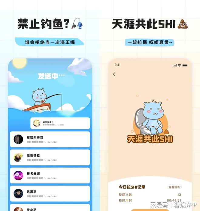 TVT体育推荐几款小众有特色的高质量交友APP(图1)