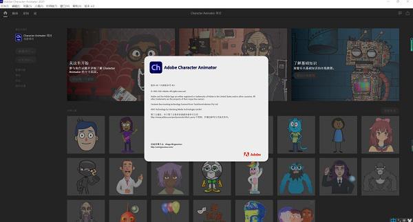 chTVT体育下载下载中文版-Adobe全家桶 Adobe Character Animator 2022(图2)