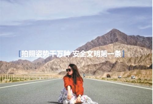 TVT体育文明旅游 了解旅行拍照禁忌让照片留下更美风景(图1)