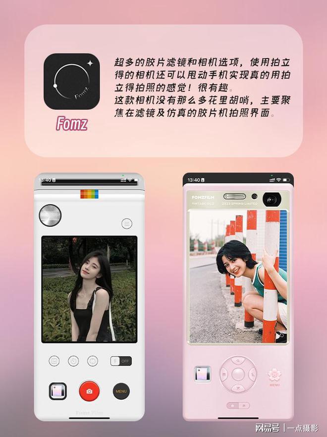 TVT体育可以让你照片直出的宝藏APP(图1)