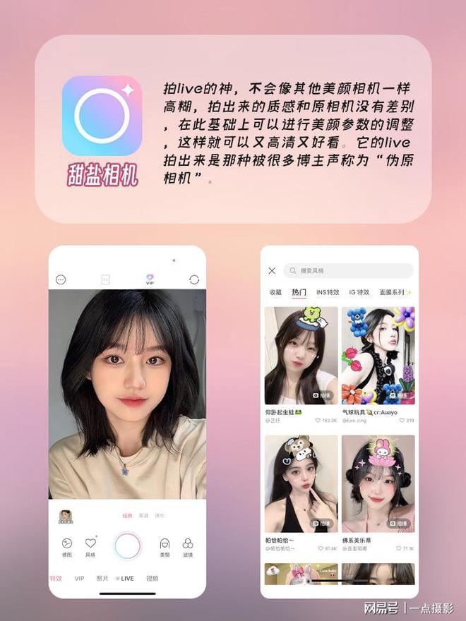 TVT体育可以让你照片直出的宝藏APP(图3)