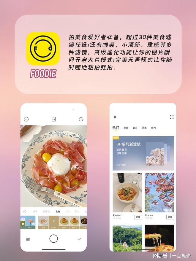 TVT体育可以让你照片直出的宝藏APP(图4)