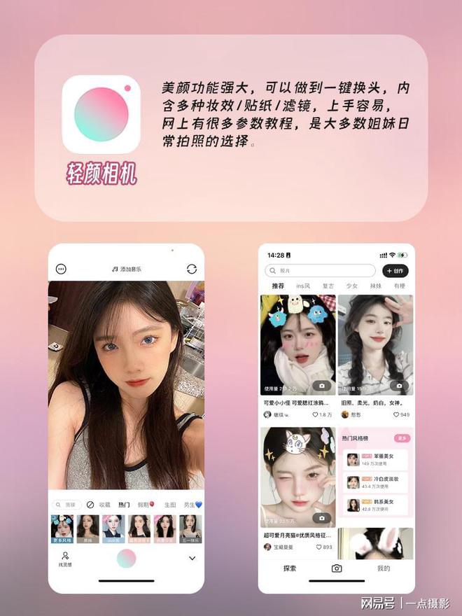 TVT体育可以让你照片直出的宝藏APP(图5)