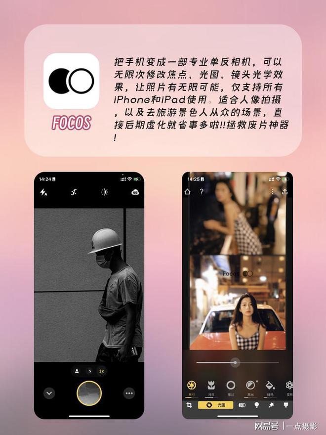 TVT体育可以让你照片直出的宝藏APP(图6)