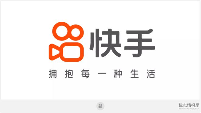 TVT体育快手启用新LOGO和新口号(图2)