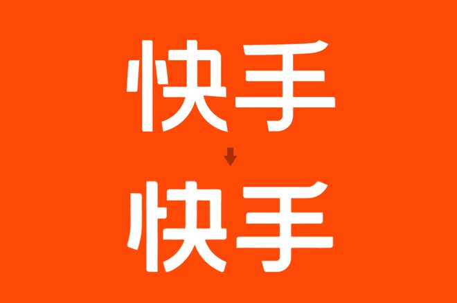 TVT体育快手启用新LOGO和新口号(图5)