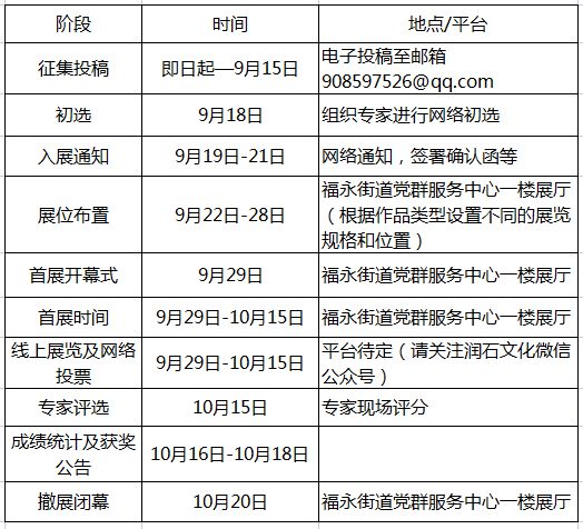 最忆乡愁—2022首届深圳凤凰古村摄影作品展-摄影作品征集(图5)